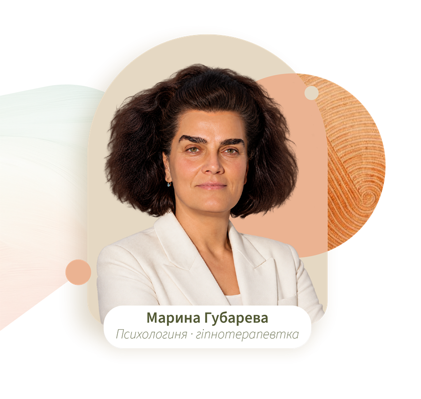 Портрет Марини Губаревої